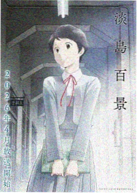 小黄人假日特辑短片在线播放