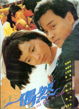 小黄人大眼萌高清免费播放