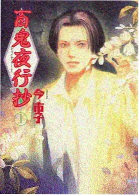 小黄人主题乐园探秘综艺在线看